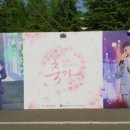 [성시경] (18.06.02.) 2018 성시경의 축가 _ 대구