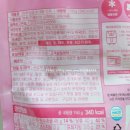 아이들의 마음을 사로잡은, 티니핑 슈크림 만쥬 솔직후기