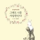 예쁜너를위한 이미지