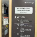 아이피아 안경 홈플러스점 이미지