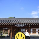 만보모텔 이미지