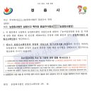 법인자연과청인 이미지