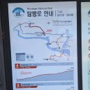 (명산100+) 충북 단양군.제천시 제비봉+옥순봉+구담봉 산행 & 옥순봉출렁다리 탐방 이미지