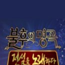 불후의 명곡 전설을 노래하다 - 347회 (2018년 03월 24일 토) - 동영상15 이미지