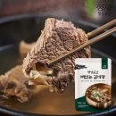 바른농산 - 남해군 봉화로531번길 35-21 | 잘 먹은 하루(석계맛집 육회바른연어 석계점!점심먹은 솔직후기)