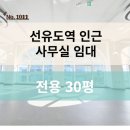 씨티법인부동산중개법인주식회사 이미지