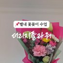 더리지플라워 이미지