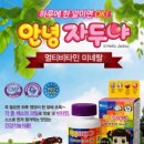 건강비타민약국 이미지