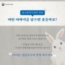 SNS 블로그 만들기 이미지