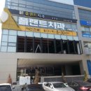 조은호프 이미지