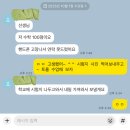 만만수학교습소