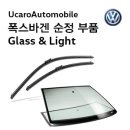 유카로오토모빌동래폭스바겐 이미지