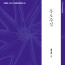 목로주점 이미지