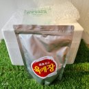 주식회사 해동 이미지