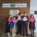 도란에그팜 이미지