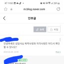 내가 4년동안 45분당 10만원 내고 상담받은 곳 상담사가 알고보니 무자격자였음 이미지