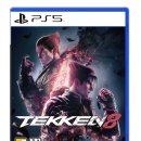 PlayStation®5 『철권 8(TEKKEN 8)』(한국어판) 패키지 제품 오프라인 예약 판매 안내 이미지