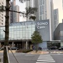 [고양 소노캄] 일라고 딸기뷔페 후기｜겨울 시즌에 한 번쯤 가볼만한 딸기 천국 내돈내산 후기