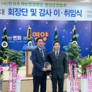 영양군농업경영인 이미지
