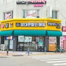 옥구통신 이미지