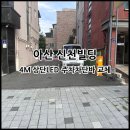 아산신천 이미지