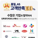 주식회사 비즈원플러스 이미지