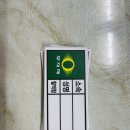 제일안전산업 이미지