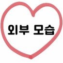 중2동-38 이미지