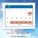 봄솔한의원 네이버블로그
