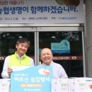 쌍문동노인복지센터 이미지