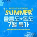 썬플라워 관광호텔 이미지