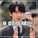 더감동법률행정사사무소 | 신이랑 법률사무소 후기 등장부터 시청률 1위 SBS 새 효자 탄생