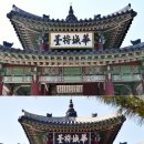 수원화성박물관(2층) 이미지