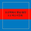 귀래1리 마을회관 이미지