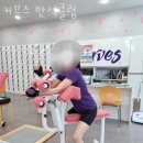커브스반석클럽 이미지
