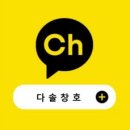 우방우성빌라 | 분당 우성빌라 KCC창문교체 후기