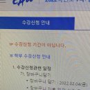 본PC방(숭실대점) | 꽤나 감정에 솔직했던 일주일