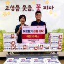 고성농협파머스마켓