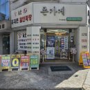 행복한텔레콤 | [대전 휴대폰 성지] 어버이날 선물 추천! 선화동 위너텔레콤에서 부모님 효도폰 퀀텀6 최저가 교체 후기