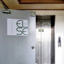 온정주의Else