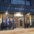 좋아해닭발1 이미지