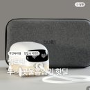 국민 육아템 두리 콧물흡입기 링크맘 핫딜 꿀팁 정보