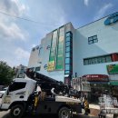 믿을마트 이미지