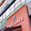 카페게이트지축역점 네이버블로그