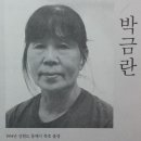 시]떡고개 님을 위한 넋두리 이미지