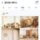 스튜디오알트 이미지