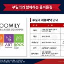 올바른짐 이미지