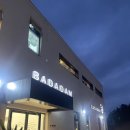 카페 담 | [통영 오션뷰 대형 카페]바다담 방문 후기🌊퇴근 후 힐링 제대로!