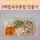 잡곡천국