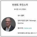 향기에 반하다